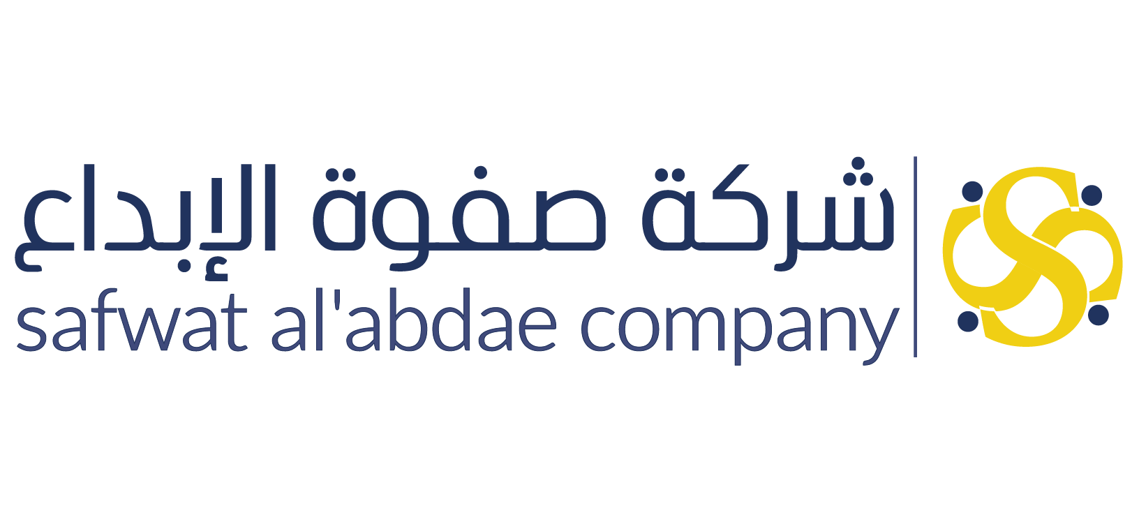 Safwat al'abdae company