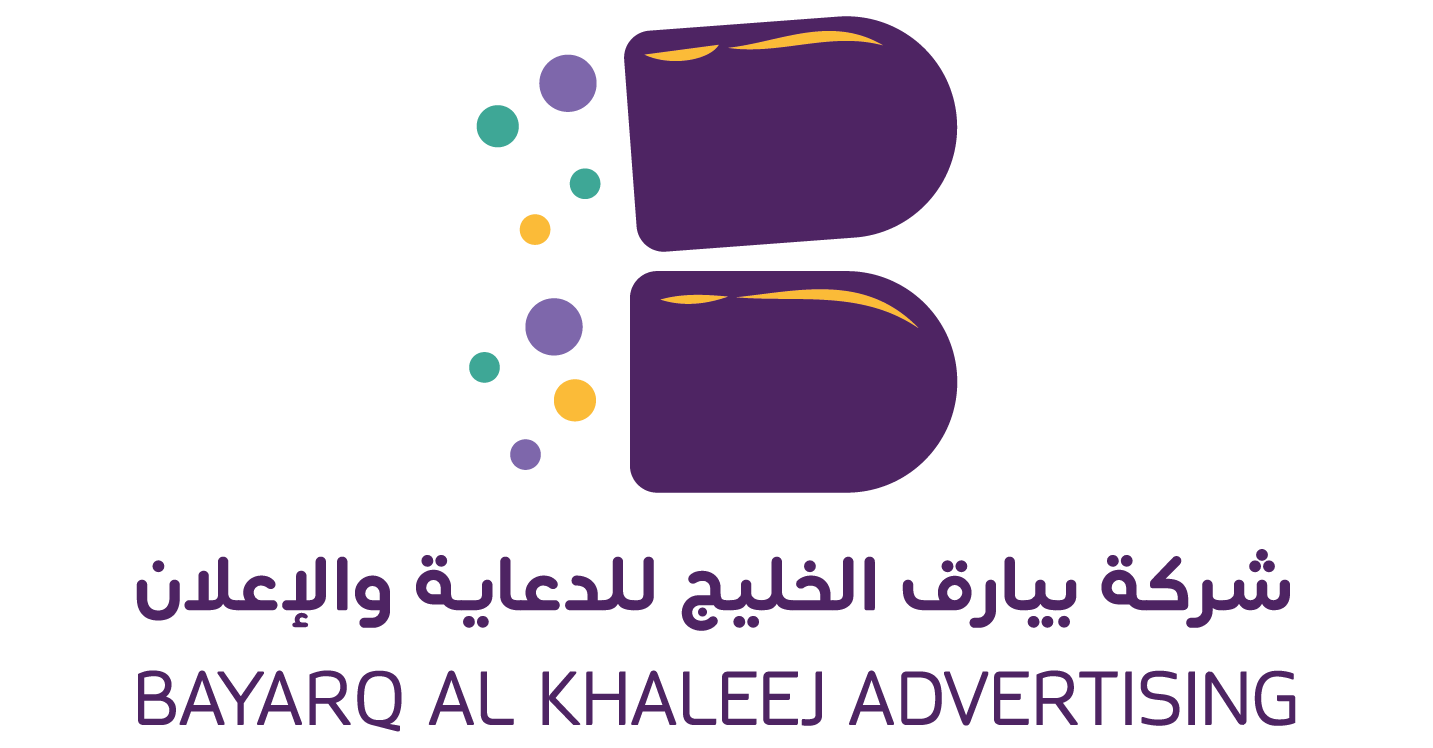 بيارق الخليج