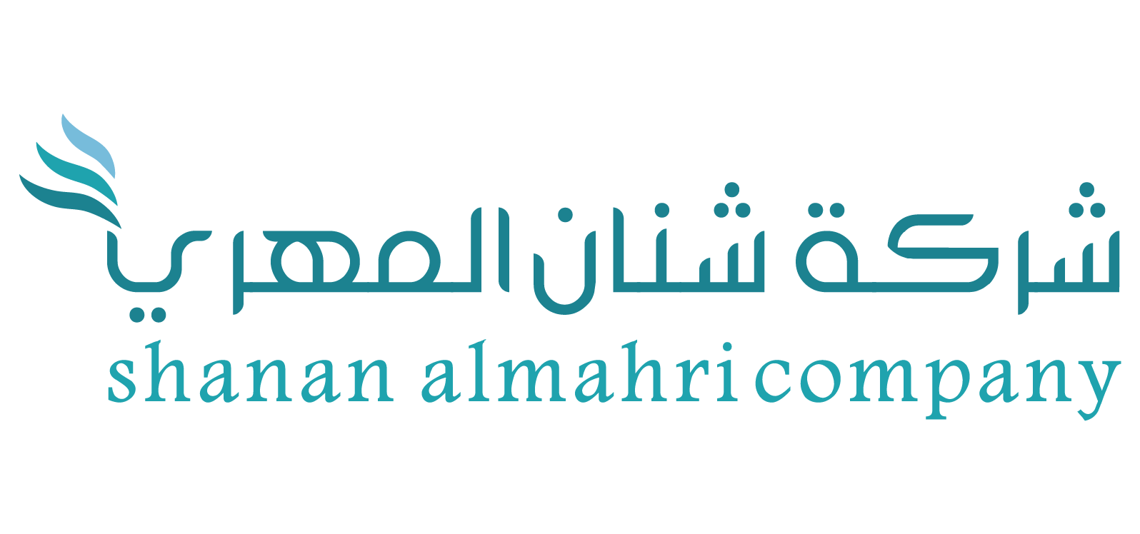 شركة شنان المهري